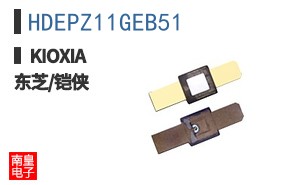 HDEPZ11GEB51