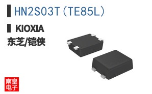 HN2S03T(TE85L)