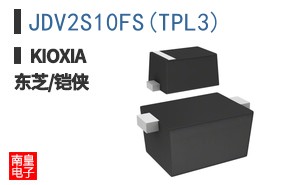 JDV2S10FS(TPL3)