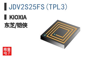 JDV2S25FS(TPL3)