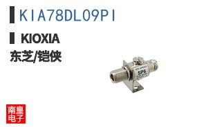 KIA78DL09PI