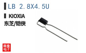 LB 2.8X4.5U