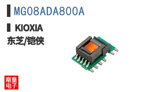MG08ADA800A