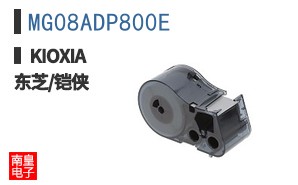 MG08ADP800E