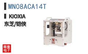 MN08ACA14T