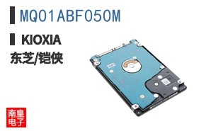 MQ01ABF050M