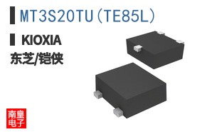 MT3S20TU(TE85L)