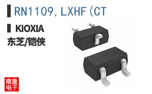 RN1109,LXHF(CT