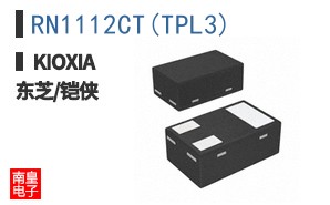 RN1112CT(TPL3)
