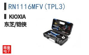 RN1116MFV(TPL3)
