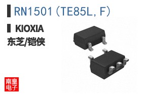 RN1501(TE85L,F)