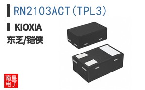 RN2103ACT(TPL3)