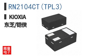 RN2104CT(TPL3)