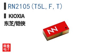 RN2105(T5L,F,T)