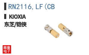 RN2116,LF(CB