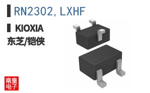 RN2302,LXHF