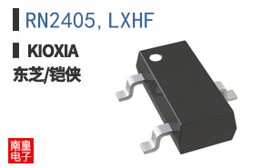 RN2405,LXHF