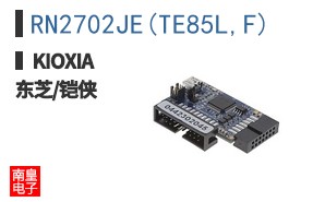 RN2702JE(TE85L,F)