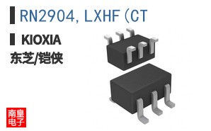 RN2904,LXHF(CT