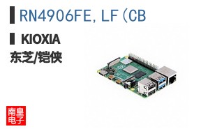 RN4906FE,LF(CB