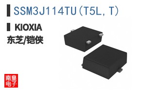 SSM3J114TU(T5L,T)