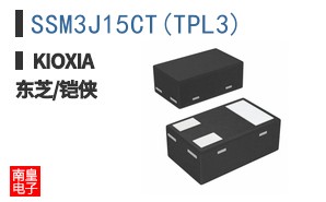 SSM3J15CT(TPL3)