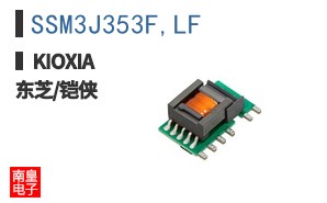 SSM3J353F,LF