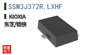 SSM3J372R,LXHF