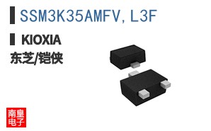 SSM3K35AMFV,L3F