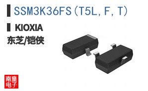 SSM3K36FS(T5L,F,T)