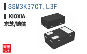 SSM3K37CT,L3F
