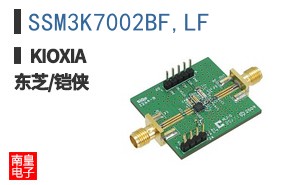 SSM3K7002BF,LF