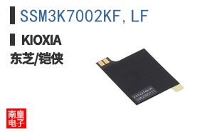 SSM3K7002KF,LF