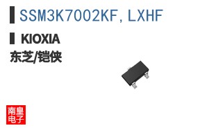 SSM3K7002KF,LXHF