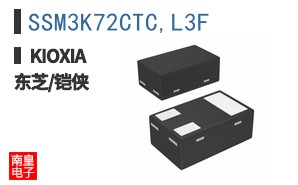 SSM3K72CTC,L3F