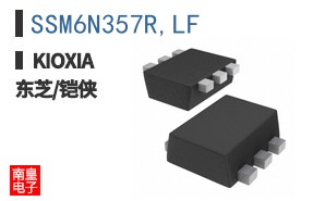 SSM6N357R,LF