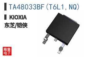 TA48033BF(T6L1,NQ)