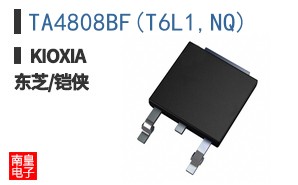 TA4808BF(T6L1,NQ)