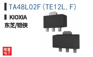TA48L02F(TE12L,F)