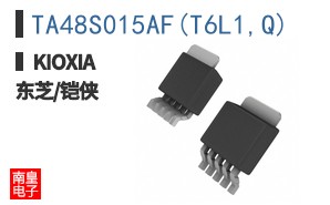 TA48S015AF(T6L1,Q)