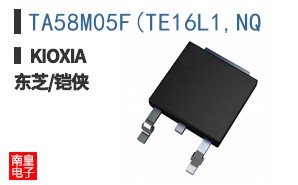 TA58M05F(TE16L1,NQ