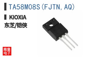 TA58M08S(FJTN,AQ)