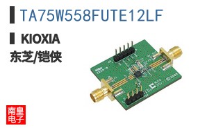 TA75W558FUTE12LF