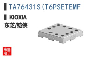 TA76431S(T6PSETEMF