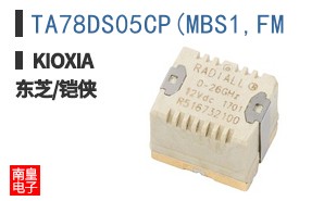TA78DS05CP(MBS1,FM