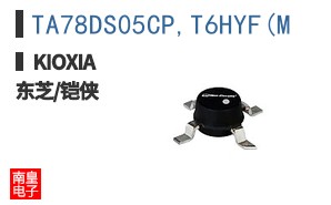 TA78DS05CP,T6HYF(M