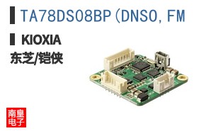 TA78DS08BP(DNSO,FM