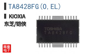 TA8428FG(O,EL)