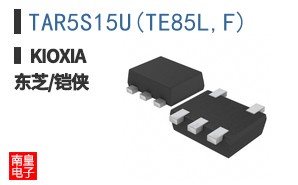 TAR5S15U(TE85L,F)