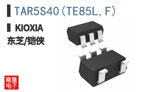 TAR5S40(TE85L,F)